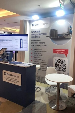 ErichHahn at the Road Construction in Russia. Innovations, Technologies, Quality forum